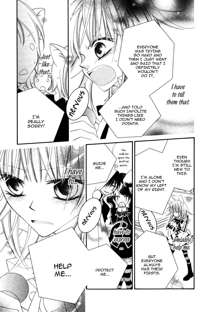 Monokuro Shounen Shoujo Chapter 6 page 30 - Chapter 6