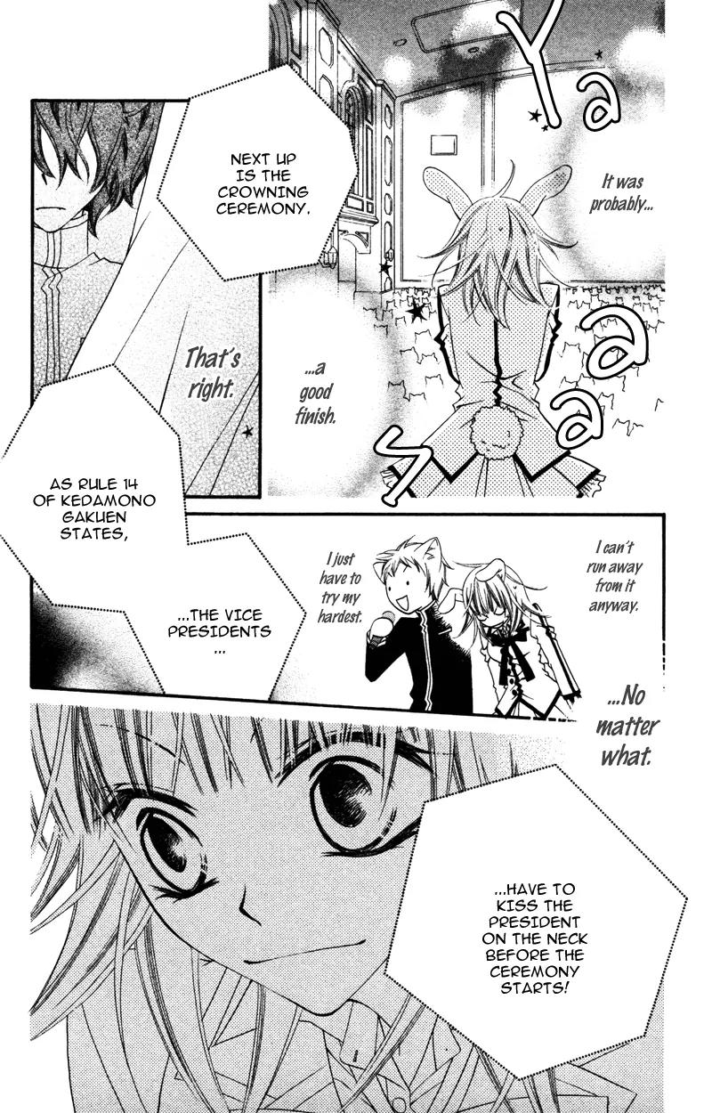 Monokuro Shounen Shoujo Chapter 6 page 33 - Chapter 6