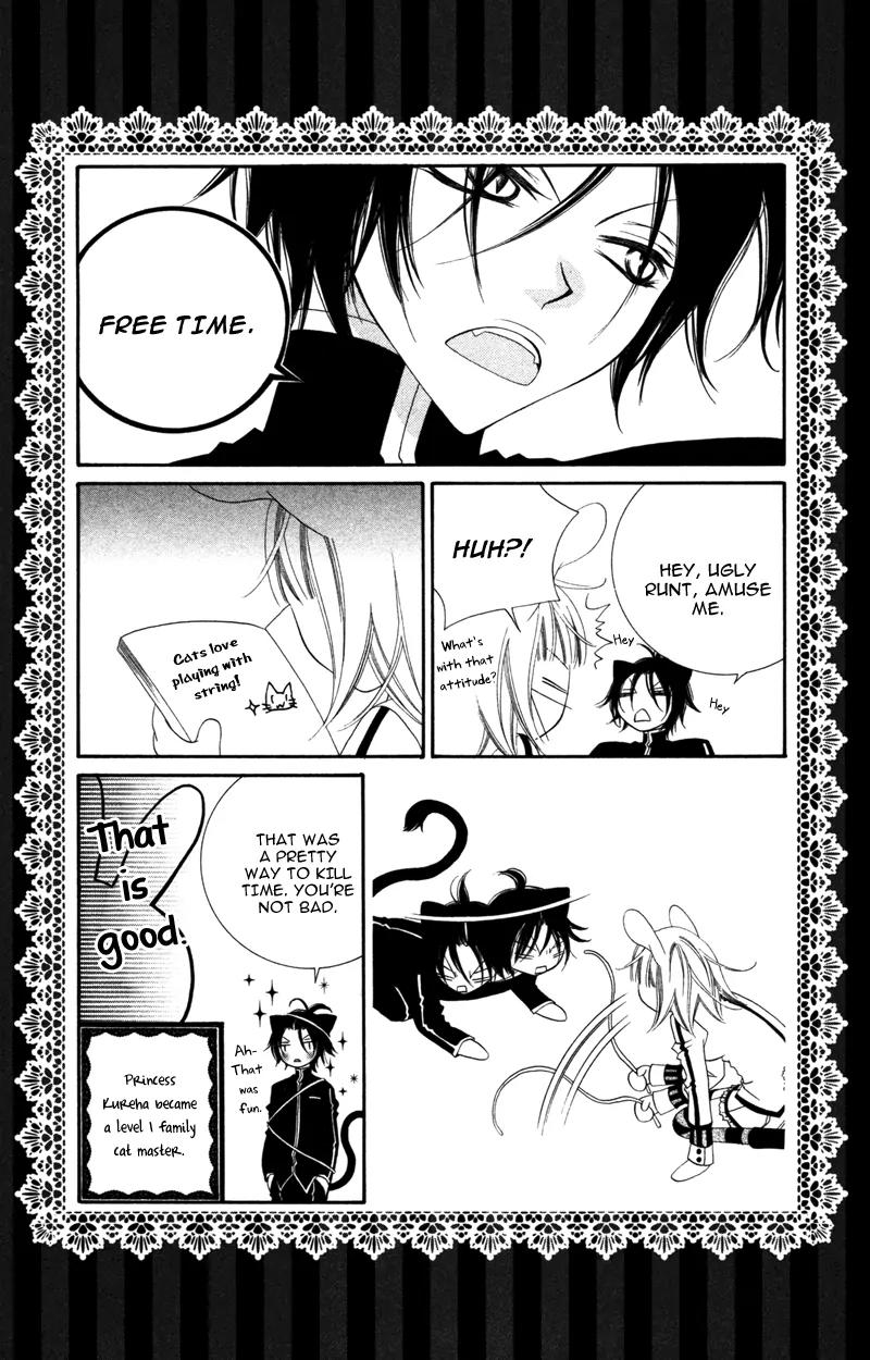 Monokuro Shounen Shoujo Chapter 6 page 5 - Chapter 6