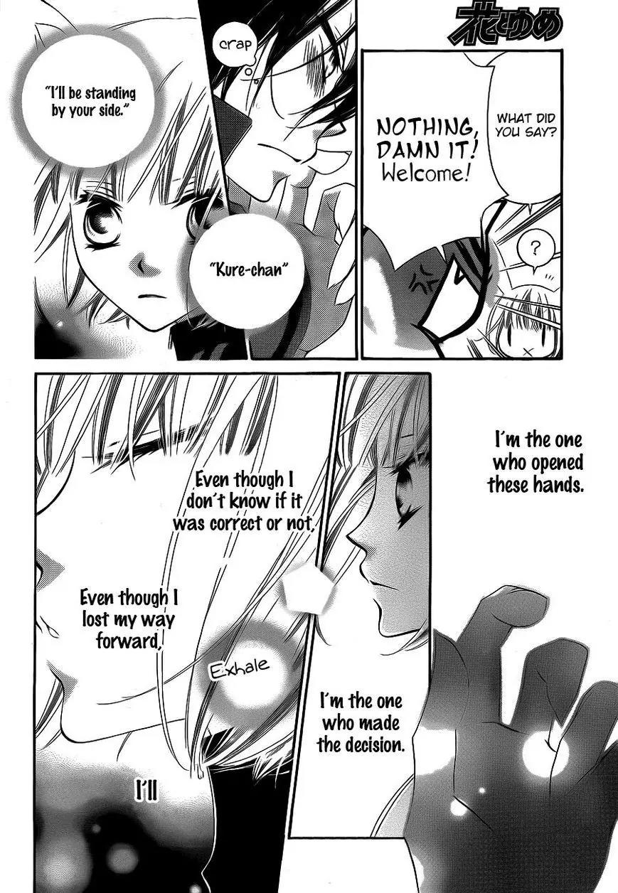 Monokuro Shounen Shoujo Chapter 60 page 12 - Chapter 60