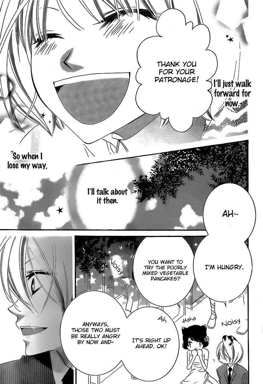 Monokuro Shounen Shoujo Chapter 60 page 13 - Chapter 60
