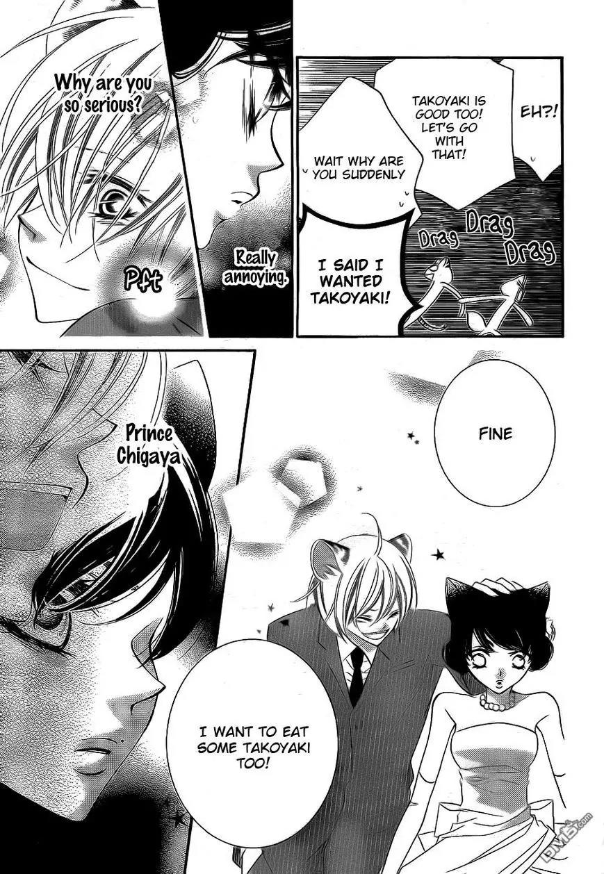 Monokuro Shounen Shoujo Chapter 60 page 15 - Chapter 60