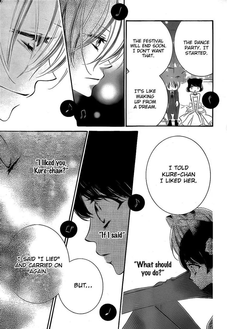 Monokuro Shounen Shoujo Chapter 60 page 17 - Chapter 60
