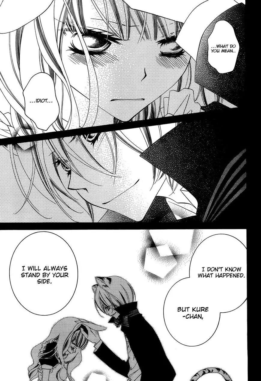 Monokuro Shounen Shoujo Chapter 60 page 19 - Chapter 60