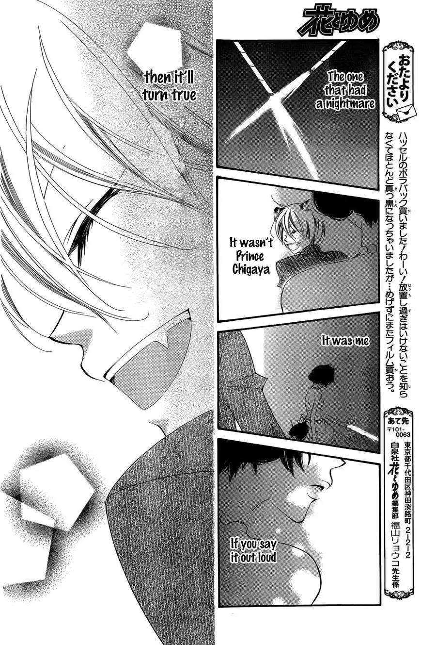 Monokuro Shounen Shoujo Chapter 60 page 30 - Chapter 60