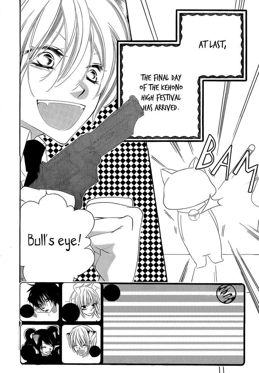 Monokuro Shounen Shoujo Chapter 60 page 4 - Chapter 60