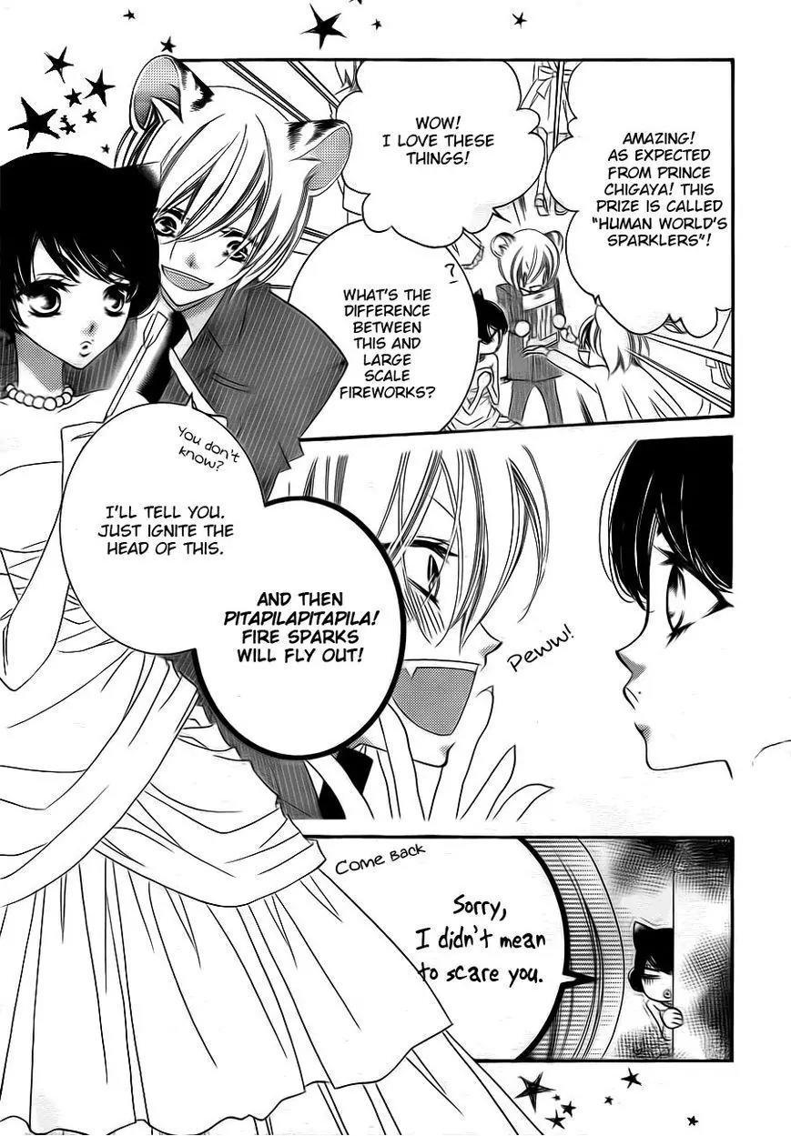 Monokuro Shounen Shoujo Chapter 60 page 5 - Chapter 60