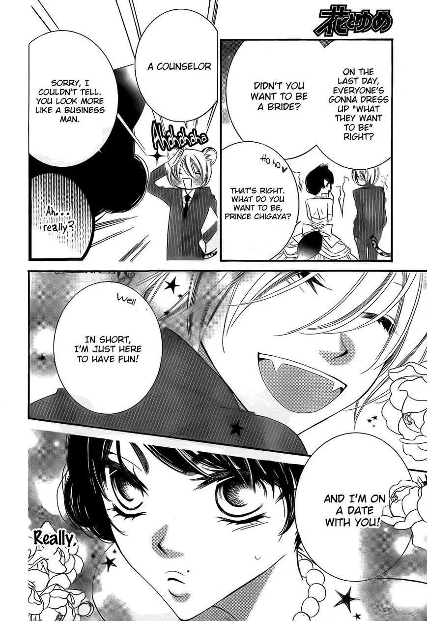 Monokuro Shounen Shoujo Chapter 60 page 6 - Chapter 60