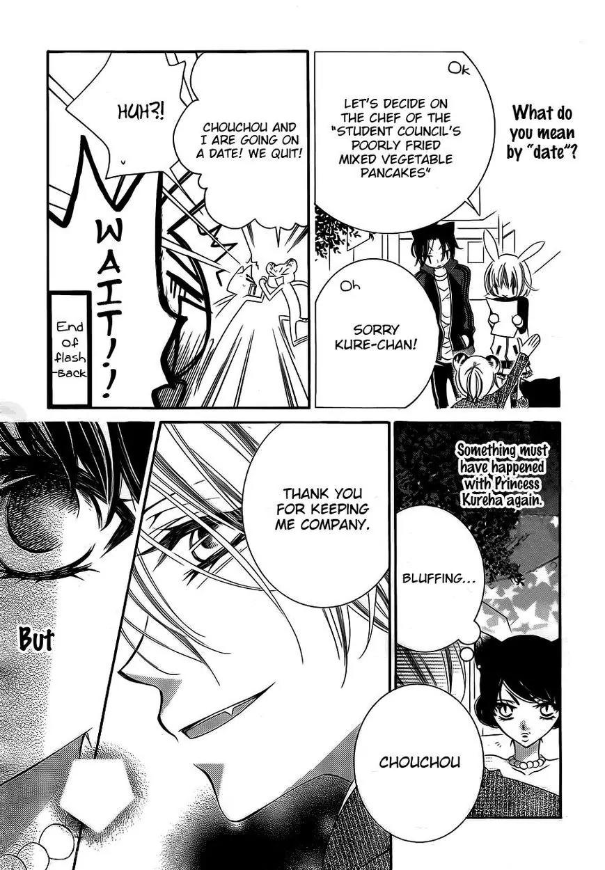 Monokuro Shounen Shoujo Chapter 60 page 7 - Chapter 60