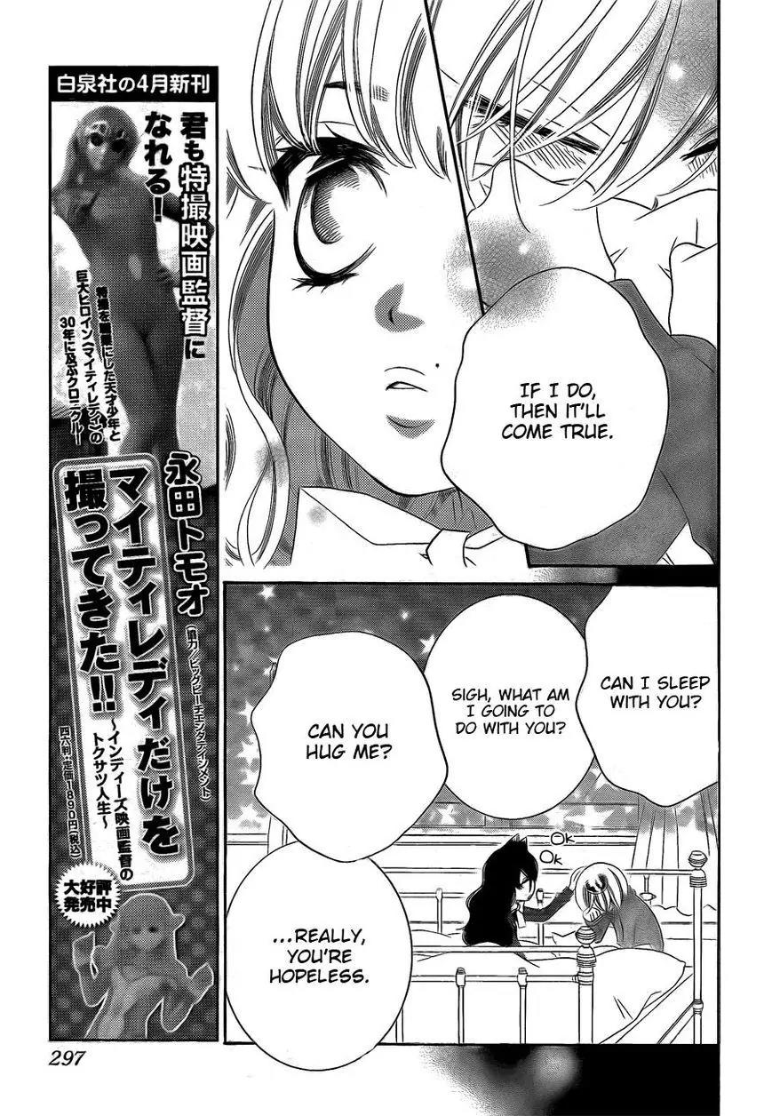 Monokuro Shounen Shoujo Chapter 60 page 9 - Chapter 60