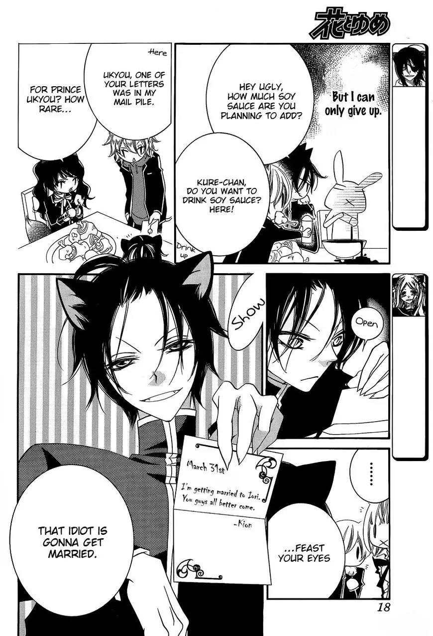 Monokuro Shounen Shoujo Chapter 61 page 10 - Chapter 61