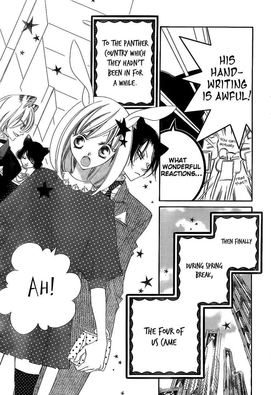 Monokuro Shounen Shoujo Chapter 61 page 11 - Chapter 61