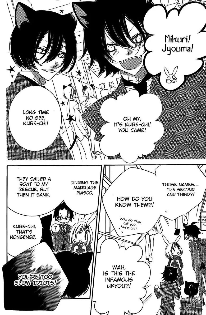 Monokuro Shounen Shoujo Chapter 61 page 12 - Chapter 61