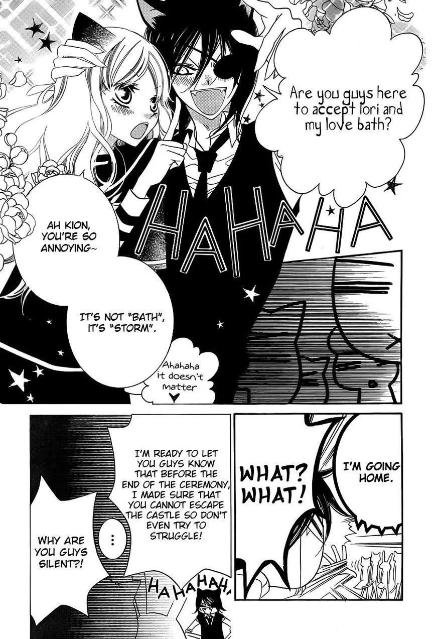 Monokuro Shounen Shoujo Chapter 61 page 13 - Chapter 61
