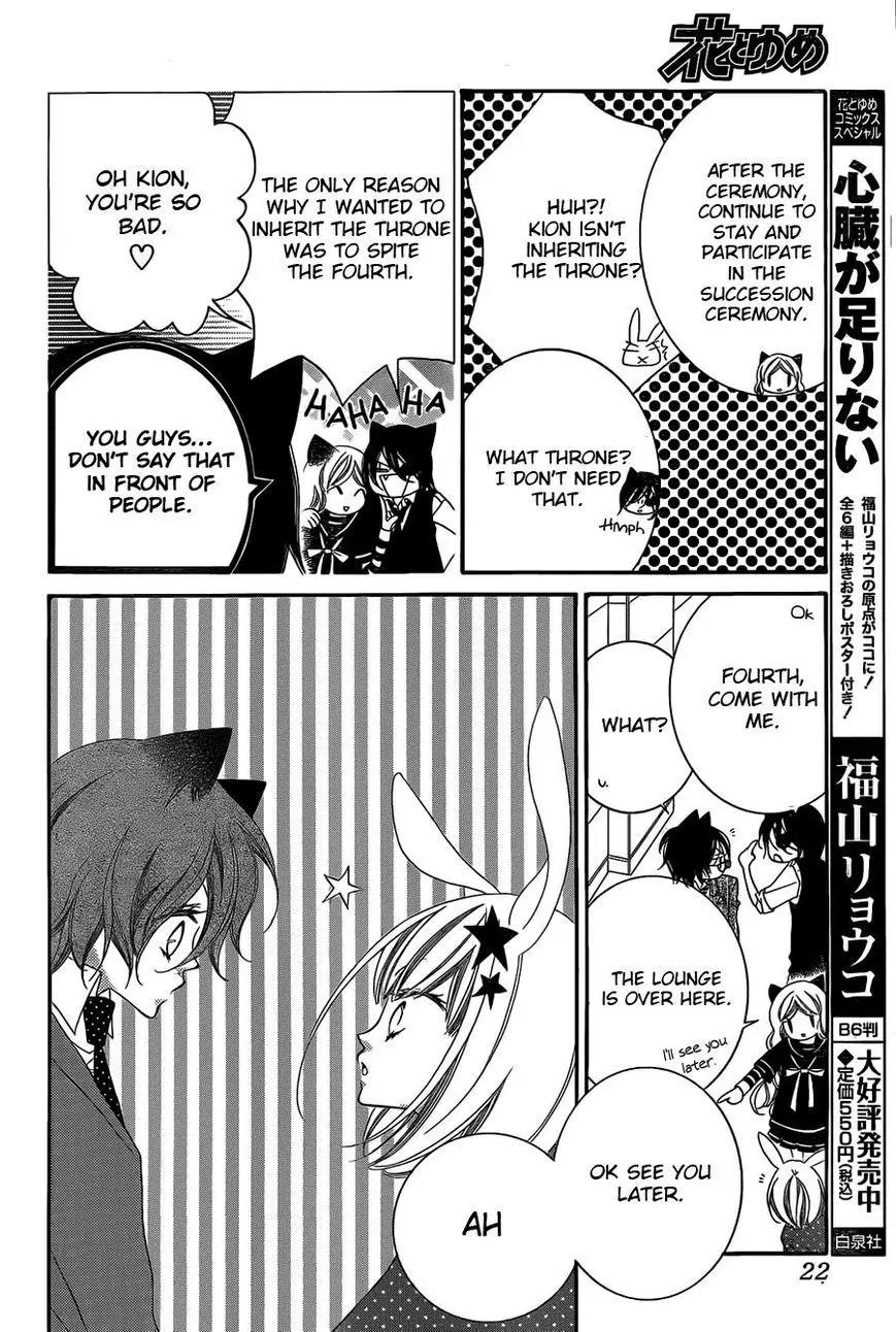 Monokuro Shounen Shoujo Chapter 61 page 14 - Chapter 61