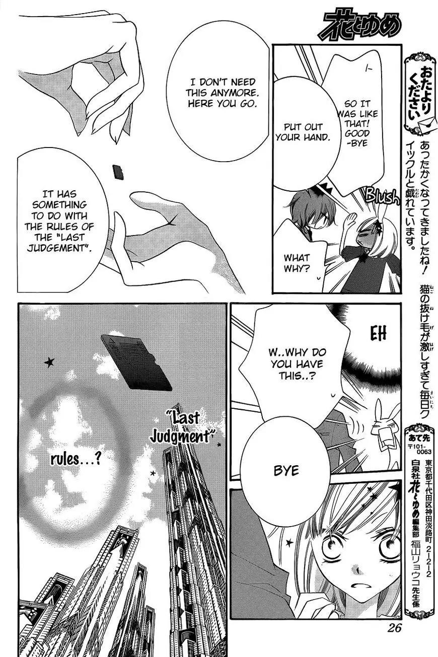 Monokuro Shounen Shoujo Chapter 61 page 18 - Chapter 61
