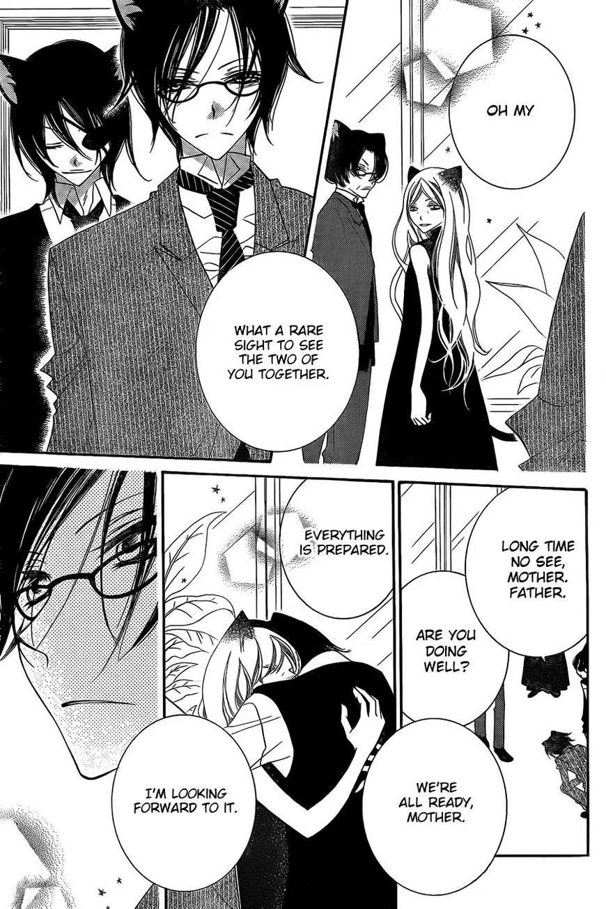 Monokuro Shounen Shoujo Chapter 61 page 19 - Chapter 61