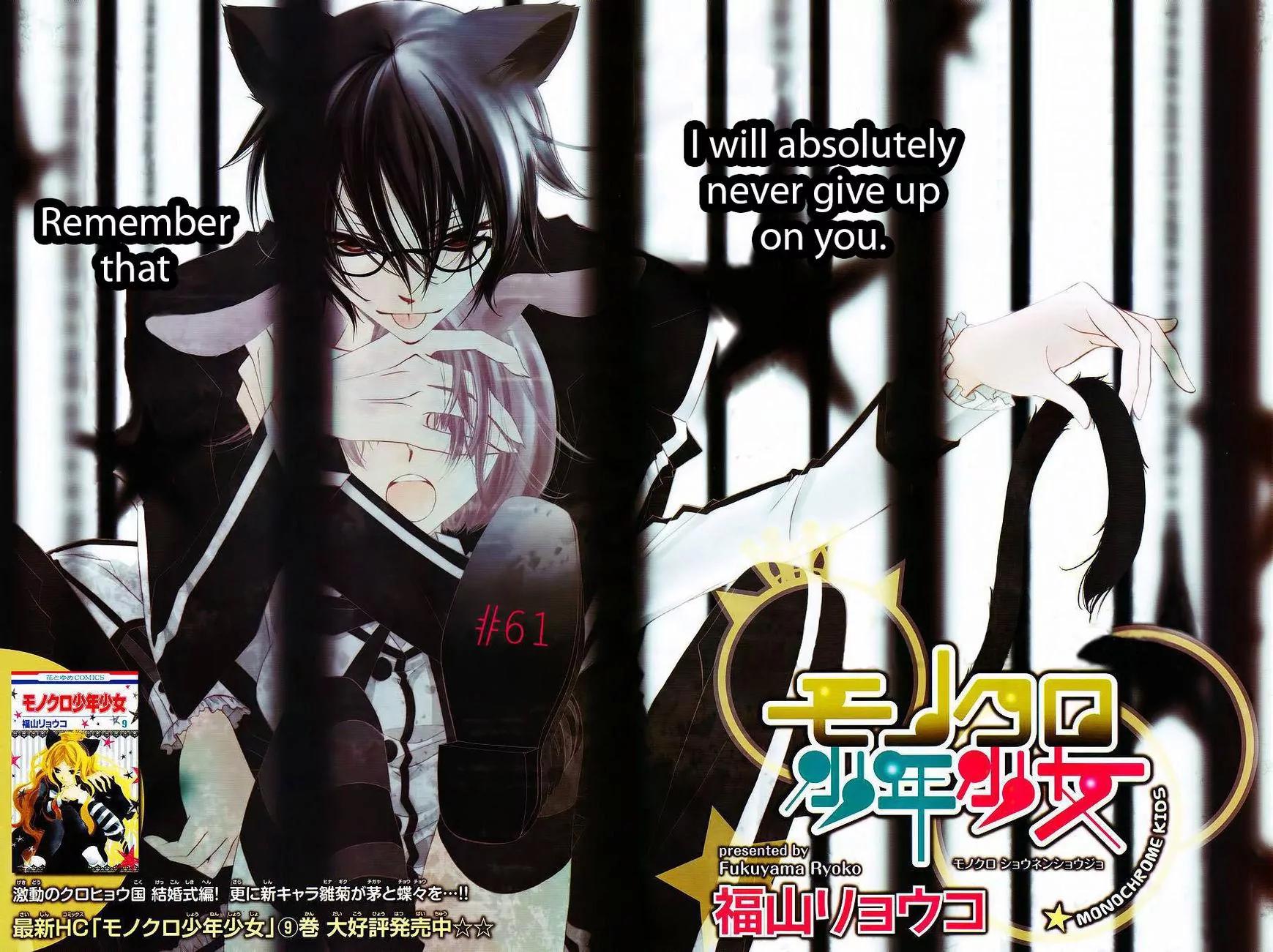 Monokuro Shounen Shoujo Chapter 61 page 2 - Chapter 61