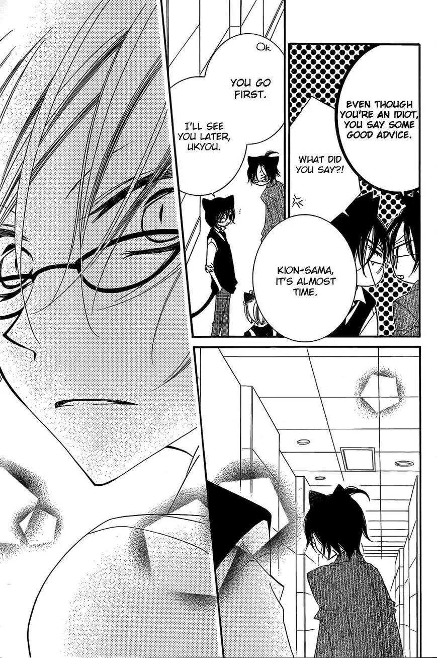 Monokuro Shounen Shoujo Chapter 61 page 21 - Chapter 61