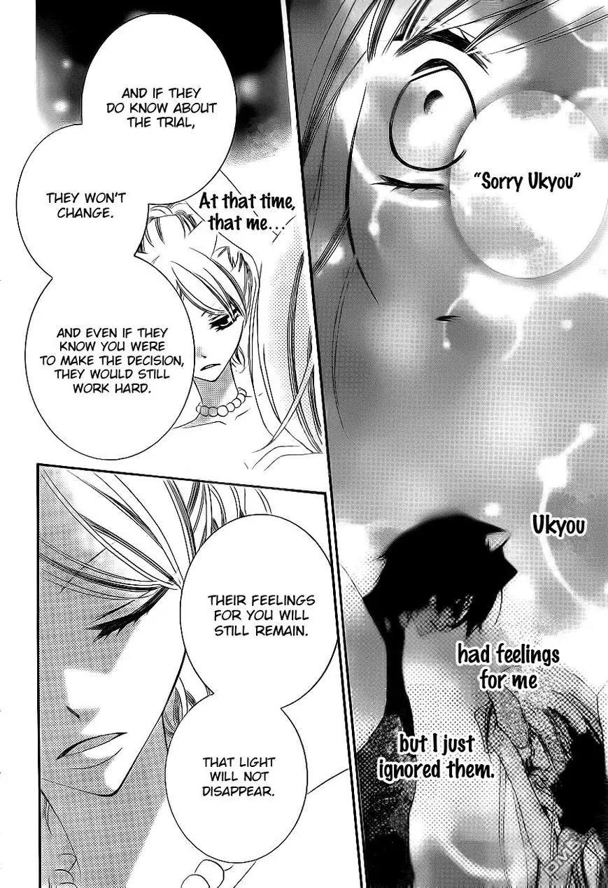 Monokuro Shounen Shoujo Chapter 61 page 26 - Chapter 61