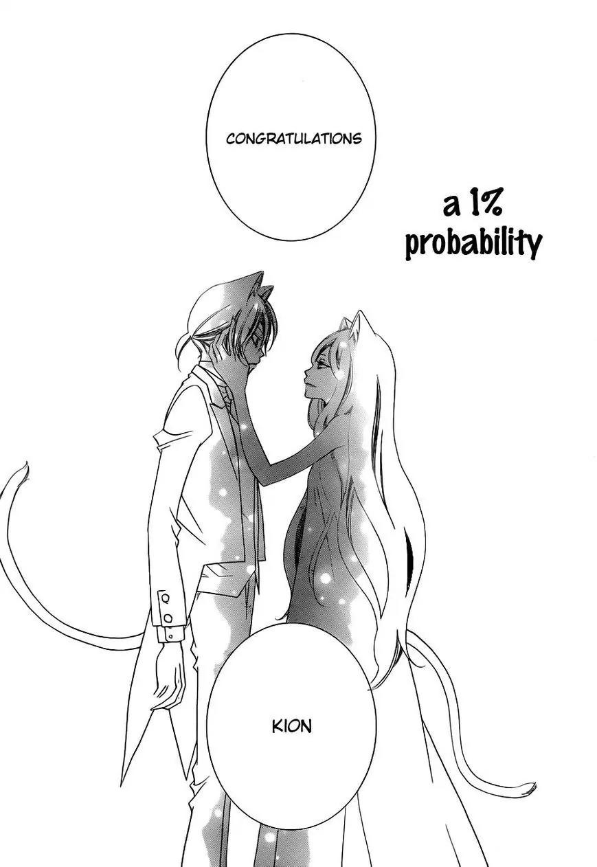 Monokuro Shounen Shoujo Chapter 61 page 29 - Chapter 61