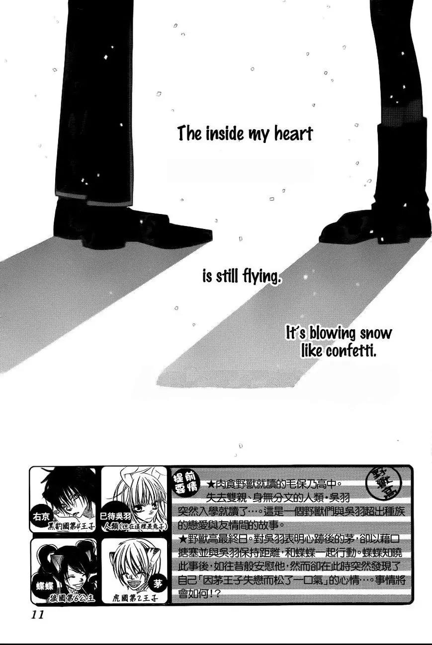 Monokuro Shounen Shoujo Chapter 61 page 3 - Chapter 61