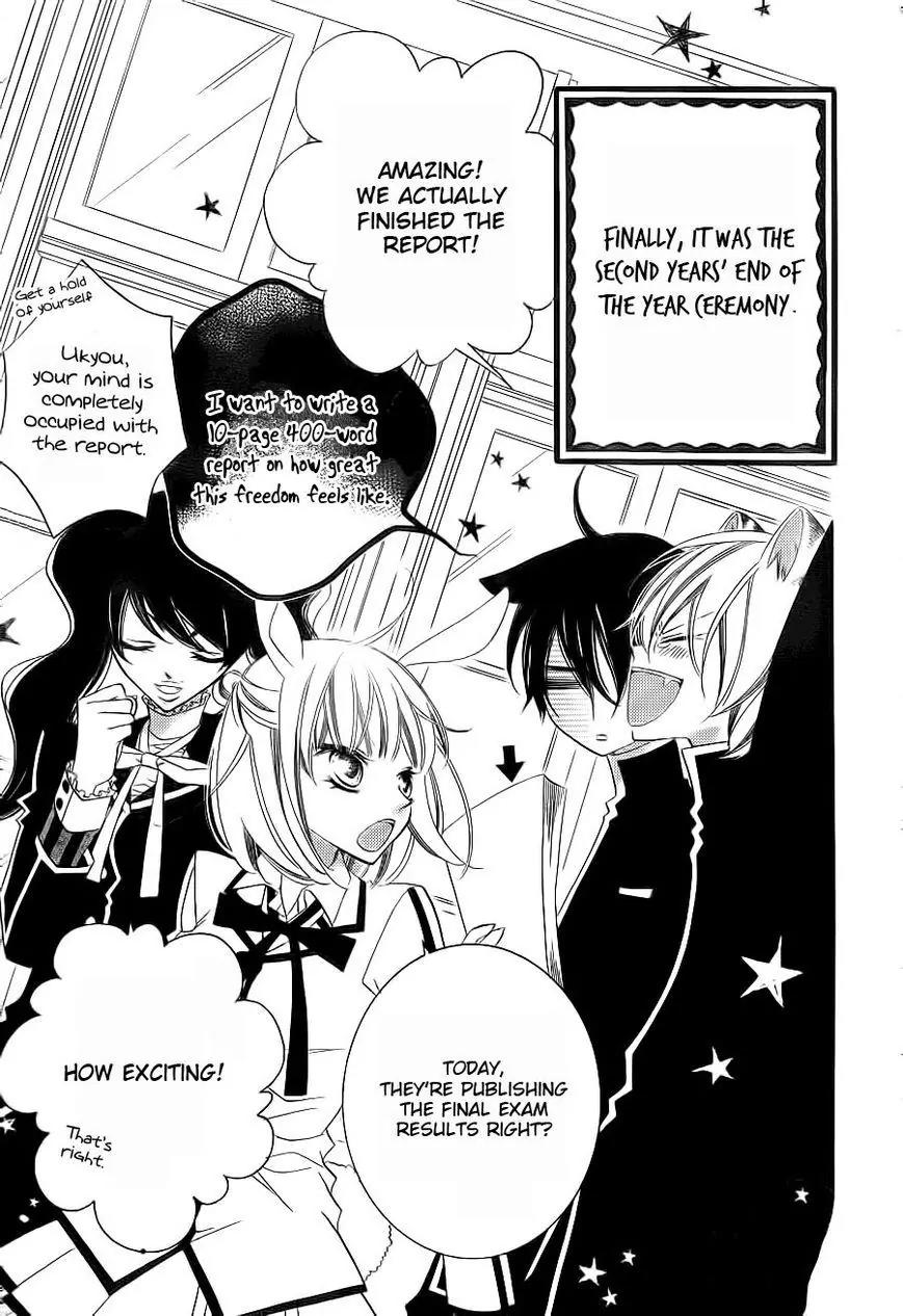 Monokuro Shounen Shoujo Chapter 61 page 5 - Chapter 61