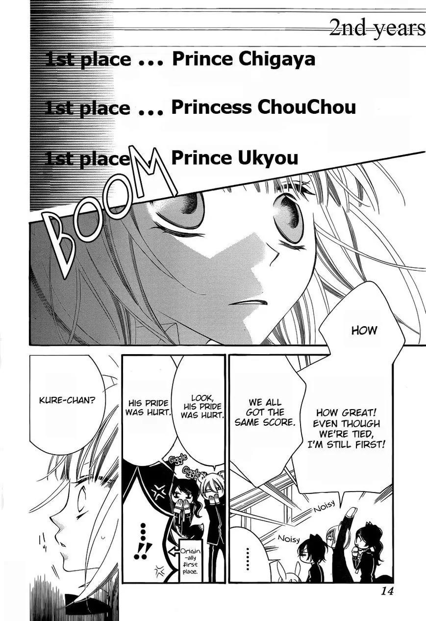 Monokuro Shounen Shoujo Chapter 61 page 6 - Chapter 61