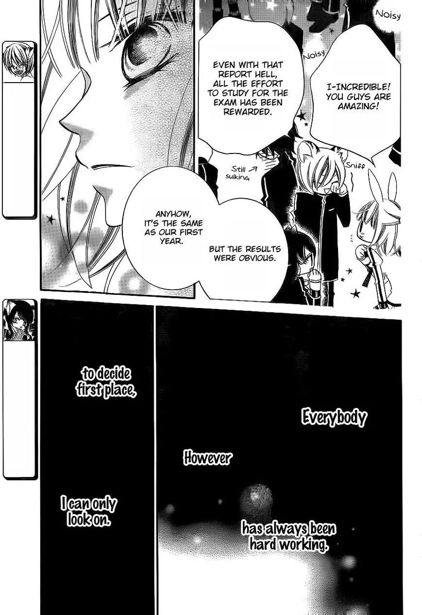 Monokuro Shounen Shoujo Chapter 61 page 7 - Chapter 61