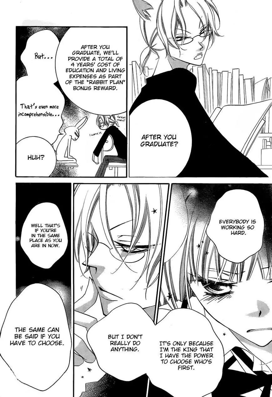 Monokuro Shounen Shoujo Chapter 61 page 8 - Chapter 61