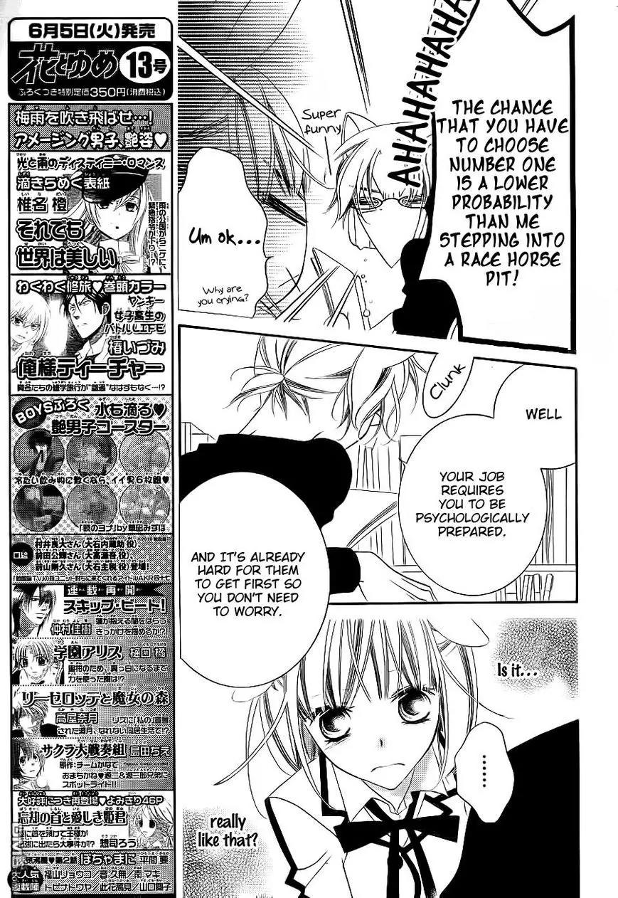 Monokuro Shounen Shoujo Chapter 61 page 9 - Chapter 61