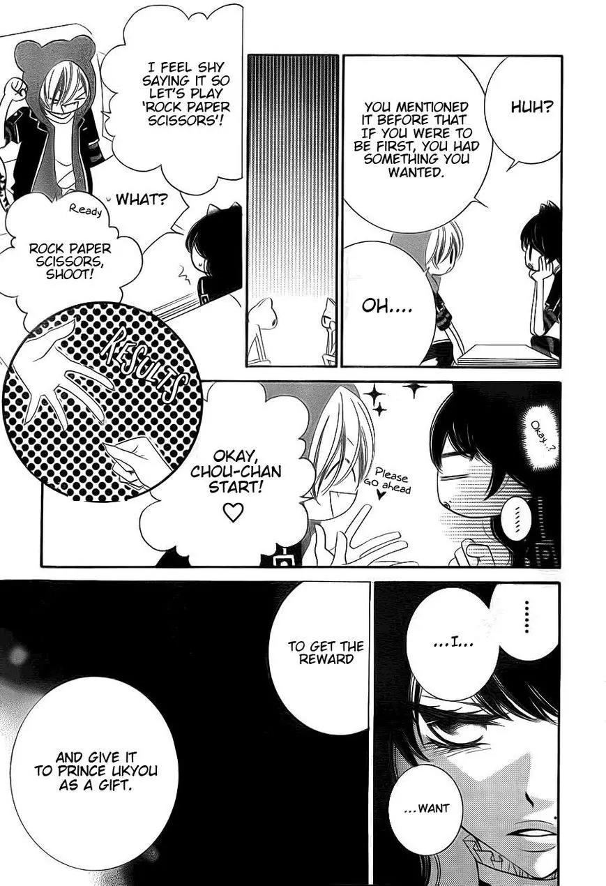 Monokuro Shounen Shoujo Chapter 62 page 12 - Chapter 62