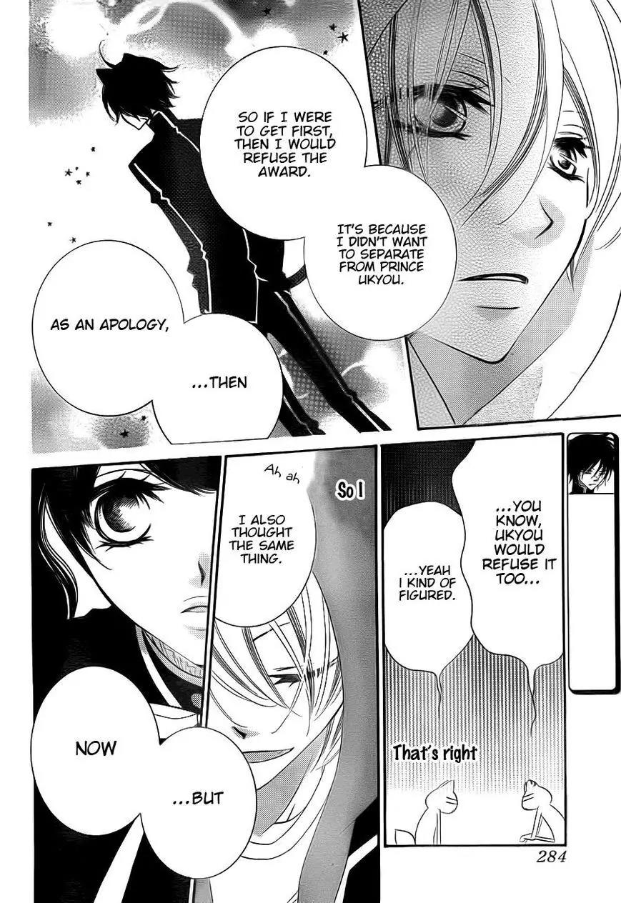Monokuro Shounen Shoujo Chapter 62 page 13 - Chapter 62