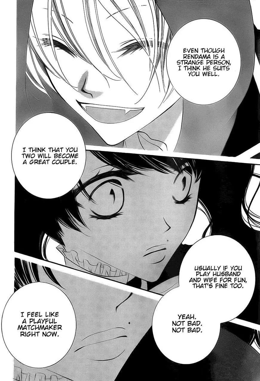 Monokuro Shounen Shoujo Chapter 62 page 17 - Chapter 62