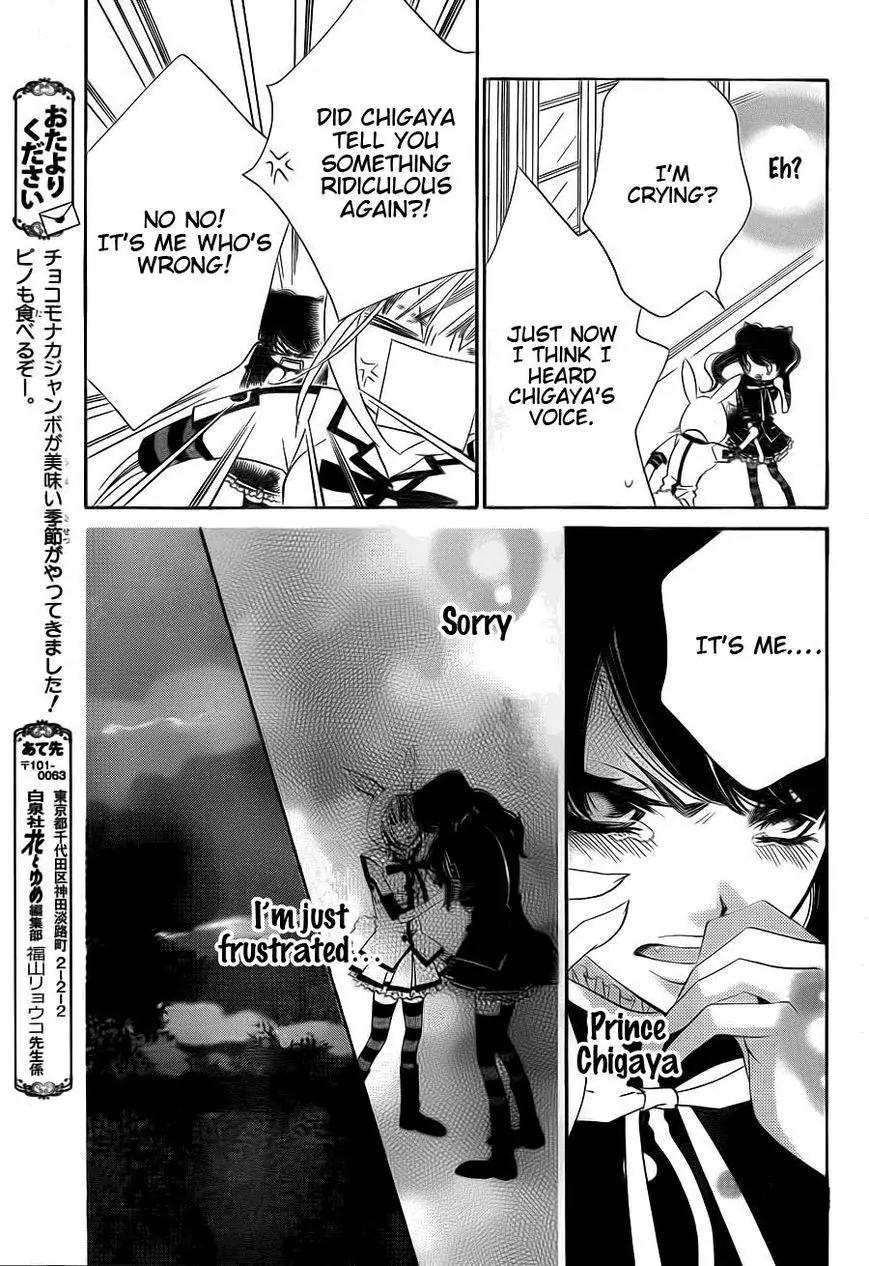 Monokuro Shounen Shoujo Chapter 62 page 20 - Chapter 62
