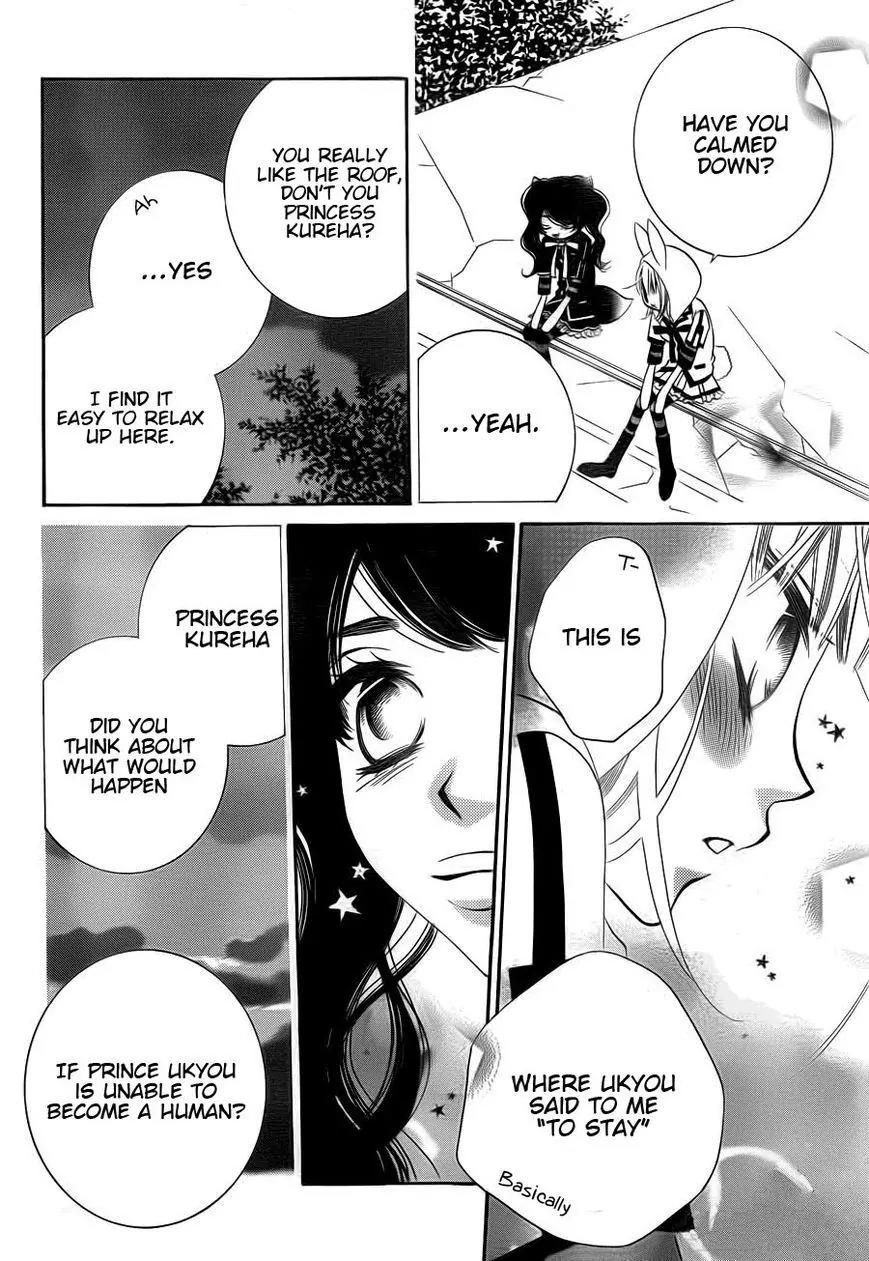 Monokuro Shounen Shoujo Chapter 62 page 21 - Chapter 62