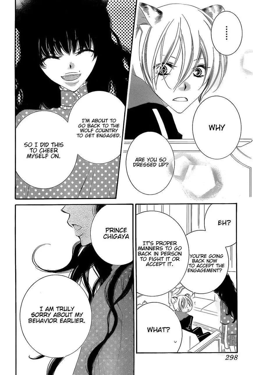 Monokuro Shounen Shoujo Chapter 62 page 27 - Chapter 62