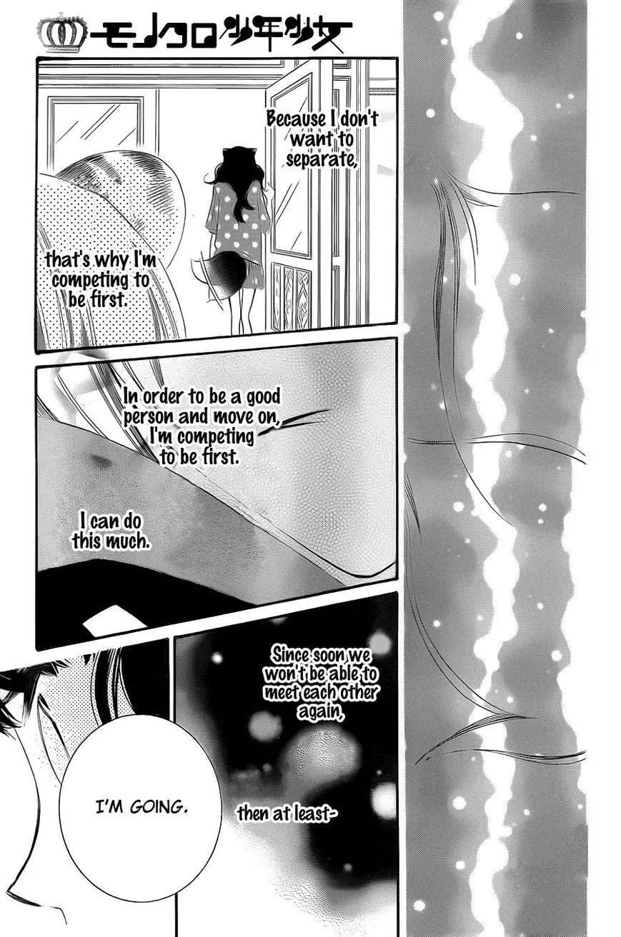 Monokuro Shounen Shoujo Chapter 62 page 30 - Chapter 62