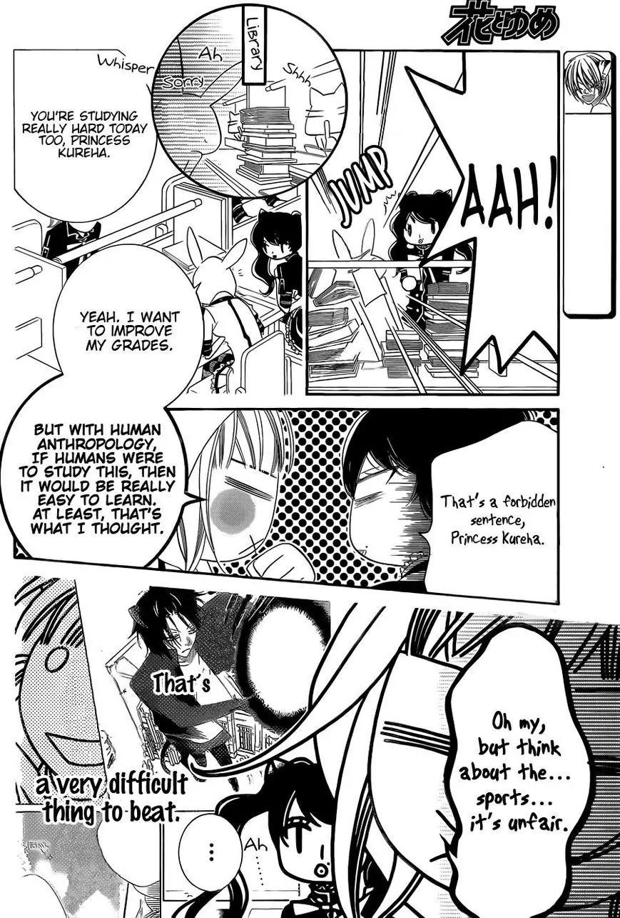 Monokuro Shounen Shoujo Chapter 62 page 7 - Chapter 62