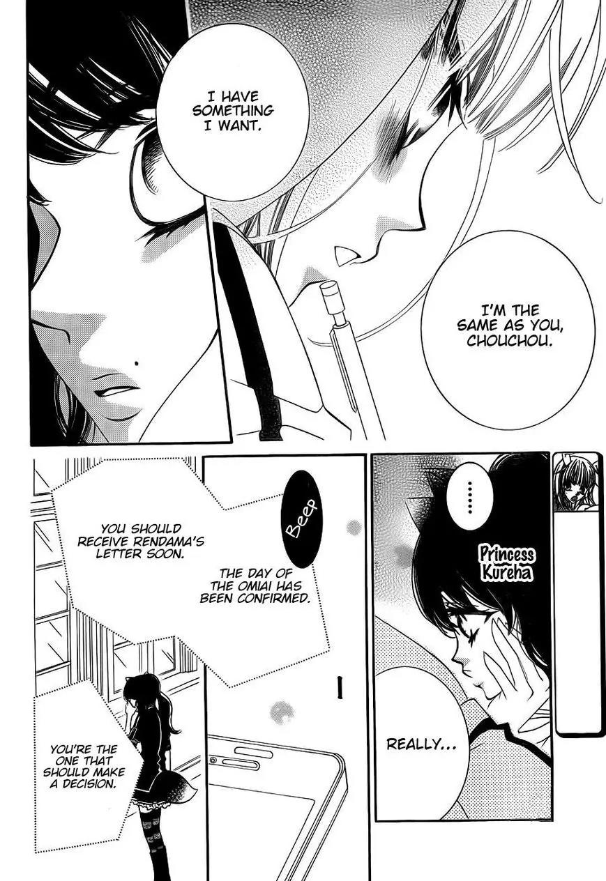 Monokuro Shounen Shoujo Chapter 62 page 9 - Chapter 62