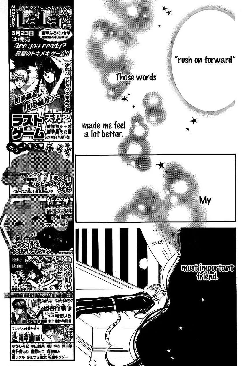 Monokuro Shounen Shoujo Chapter 63 page 14 - Chapter 63