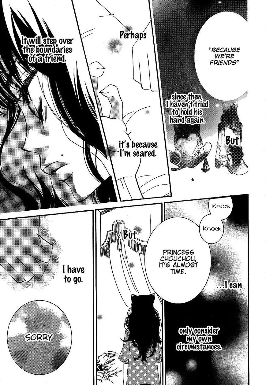 Monokuro Shounen Shoujo Chapter 63 page 16 - Chapter 63