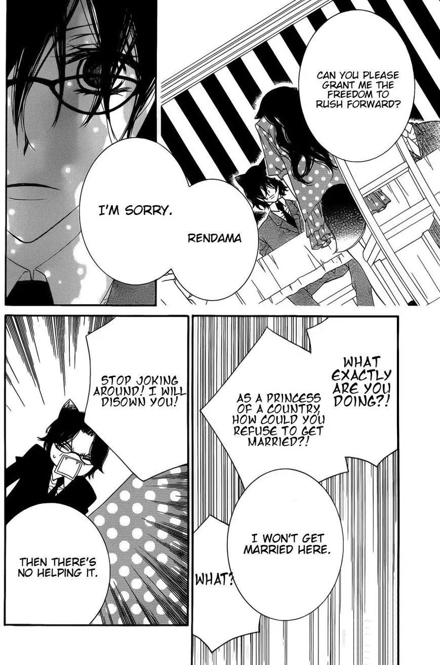 Monokuro Shounen Shoujo Chapter 63 page 23 - Chapter 63