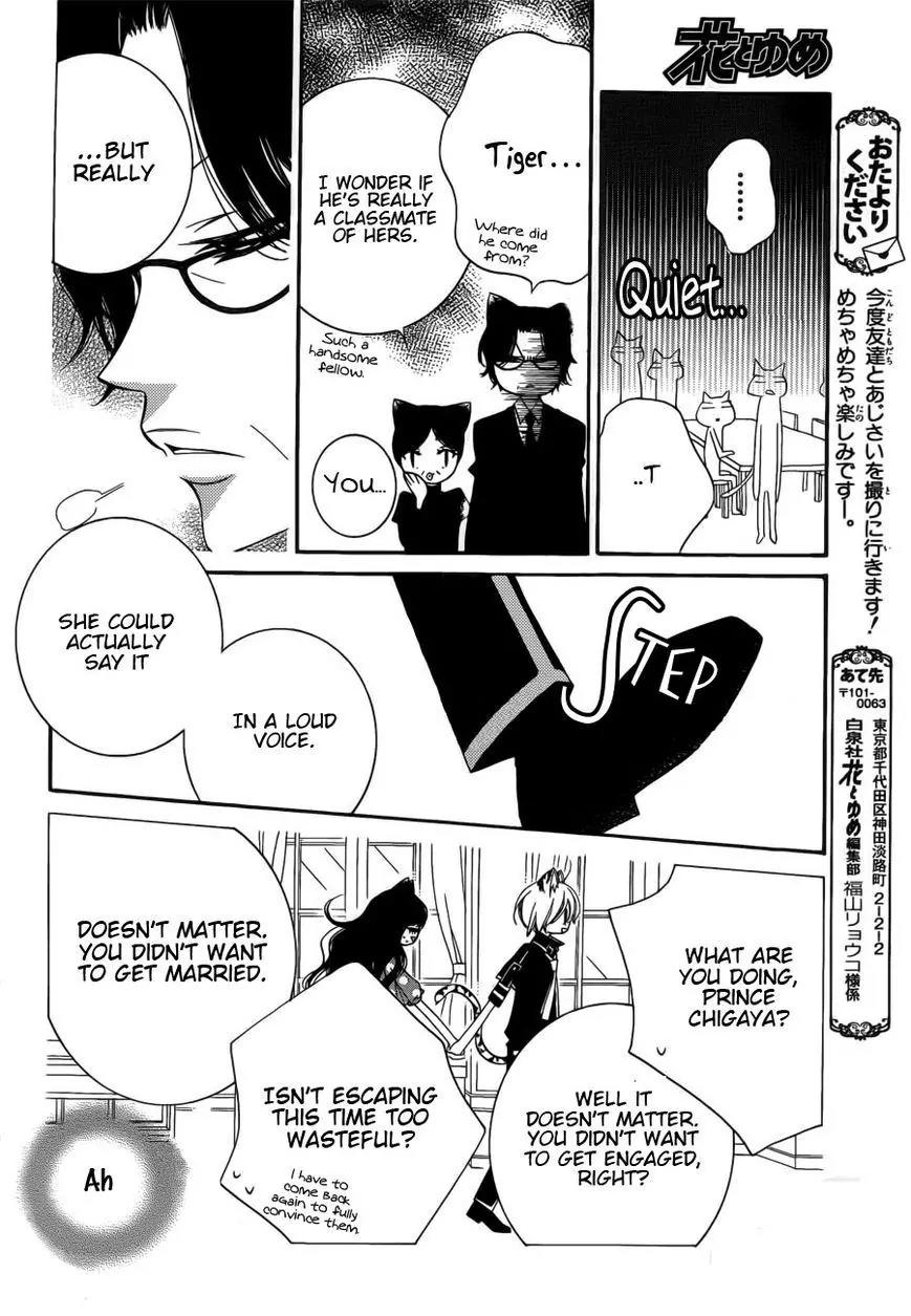 Monokuro Shounen Shoujo Chapter 63 page 26 - Chapter 63