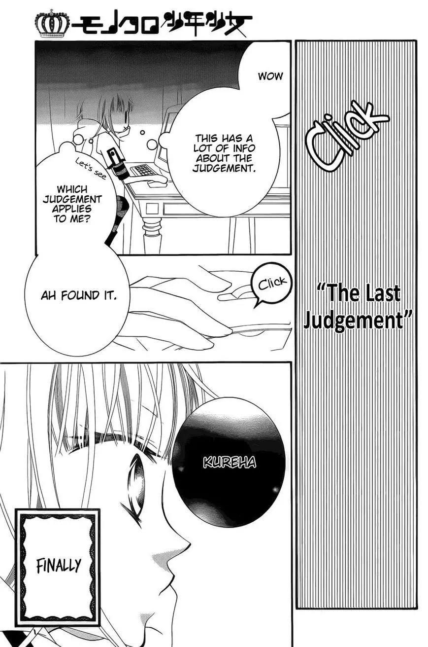 Monokuro Shounen Shoujo Chapter 63 page 29 - Chapter 63