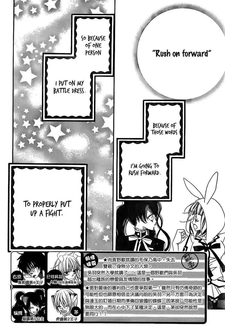 Monokuro Shounen Shoujo Chapter 63 page 3 - Chapter 63