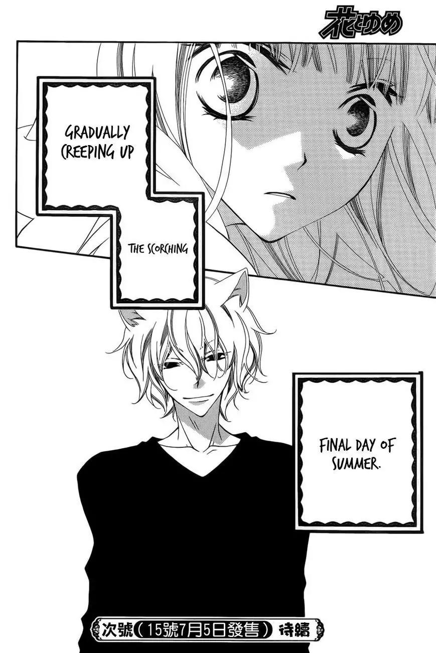 Monokuro Shounen Shoujo Chapter 63 page 30 - Chapter 63