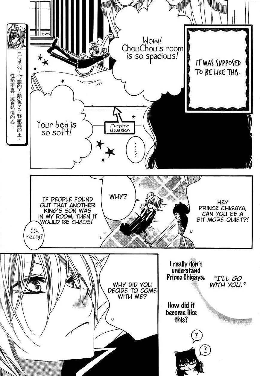 Monokuro Shounen Shoujo Chapter 63 page 4 - Chapter 63