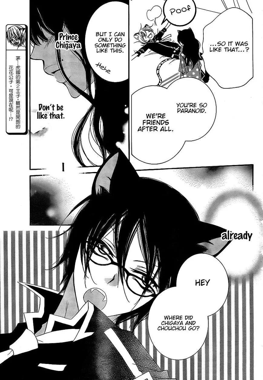 Monokuro Shounen Shoujo Chapter 63 page 6 - Chapter 63