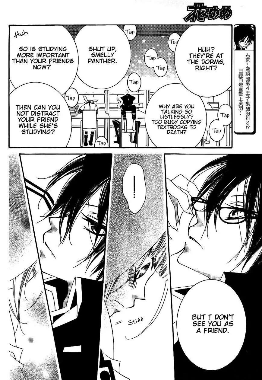 Monokuro Shounen Shoujo Chapter 63 page 7 - Chapter 63
